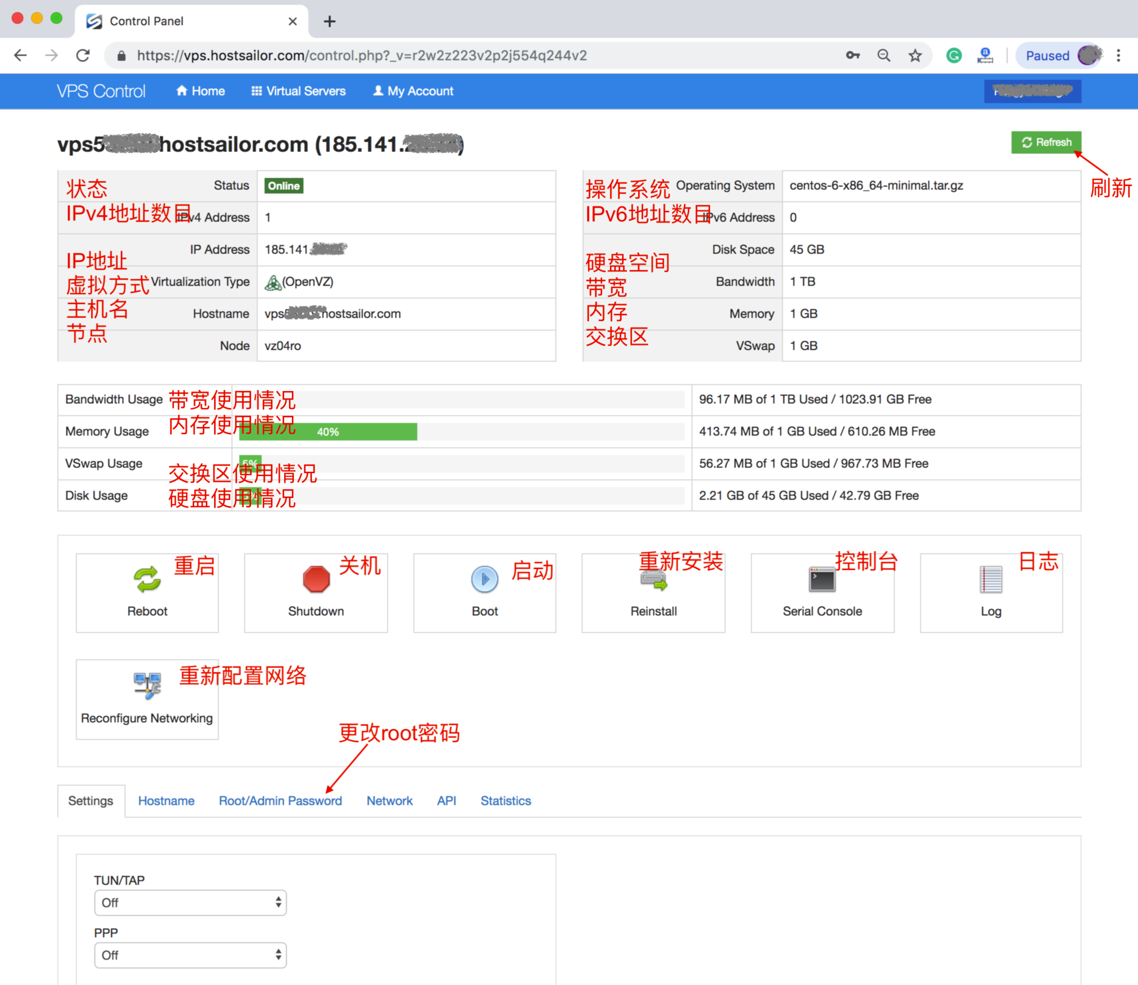 OpenVZ VPS SolusVM